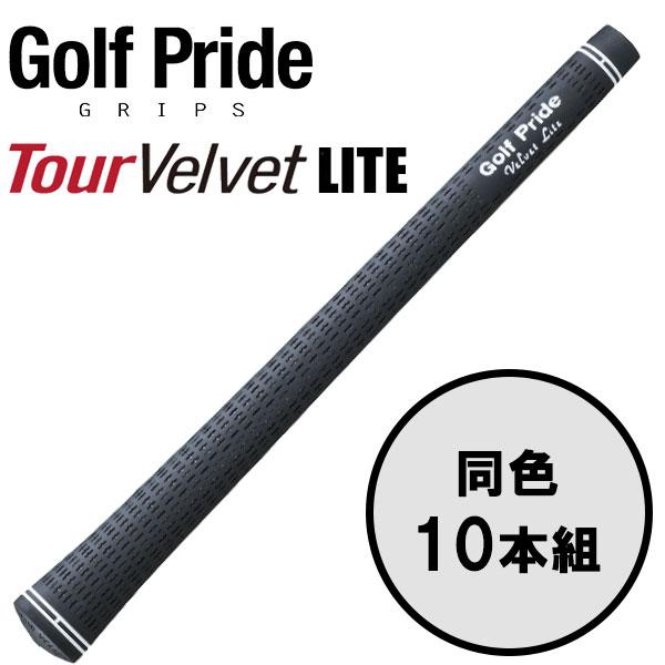 未使用 ゴルフプライド ツアーベルベットラバー ライト 6本セット ゴルフプライド ツアーベルベットラバー VTM 58 60 62 グリップ
