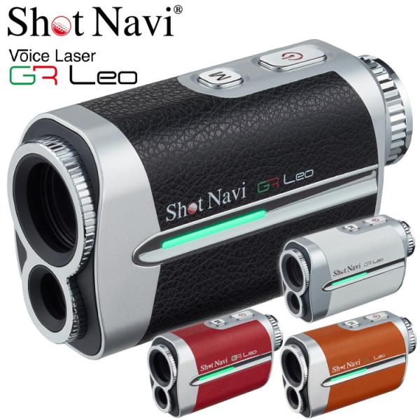 Shot Navi GR Leo ゴルフ用距離計 Voice Laser GR Leo 商品詳細ページ 【公式通販】Shot Navi
