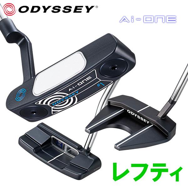 ODYSSEY（キャロウェイゴルフ） 【期間限定】 オデッセイ エーアイ 