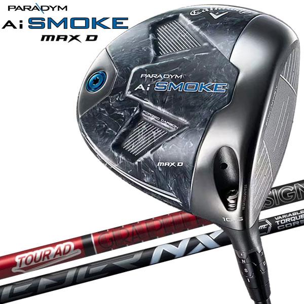 Callaway 【期間限定】 キャロウェイ パラダイム Ai SMOKE MAX D