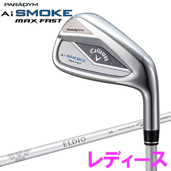 キャロウェイ callaway レディース　ゴルフ　アイアン　5本 Callaway キャロウェイ PARADYM MAX FAST Women's パラダイム