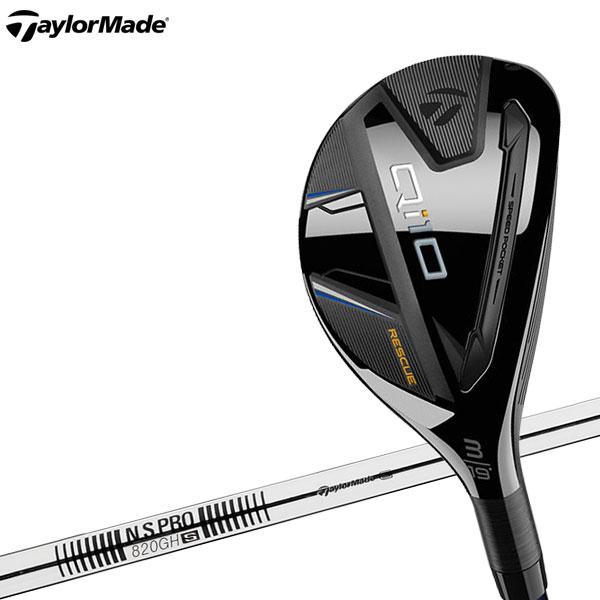 TaylorMade 【期間限定】 テーラーメイド Qi10 レスキュー N.S.PRO 