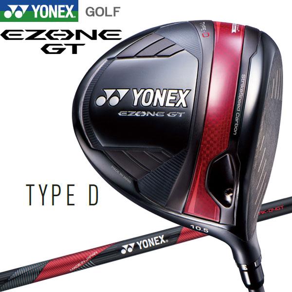 YONEX（ヨネックス） (期間限定) EZONE GT Type D ドライバー YONEX