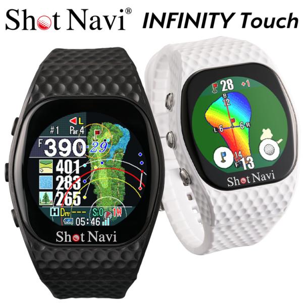 ShotNavi 【期間限定】 ショットナビ ゴルフ インフィニティ ShotNavi 【期間限定】 ショットナビ ゴルフ インフィニティ