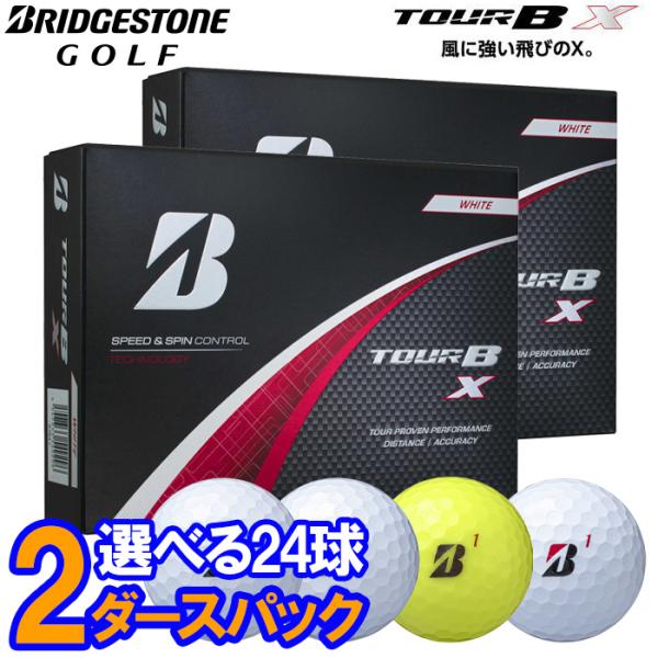【値下げ‼️新品・未使用品‼️】ブリヂストン／TOUR B X／2ダース／24球 楽天市場】最大10％OFFクーポン 【9/4〜9/11】 ブリヂストン 24