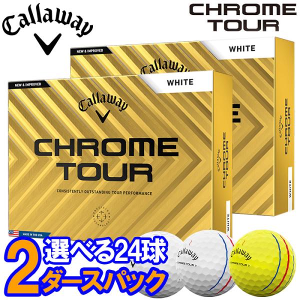 【新品】キャロウェイ　クロムツアー　ゴルフボール　2ダース 楽天市場】☆【2ダース(24球)セット】【24年モデル