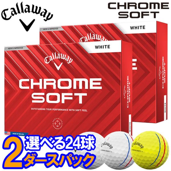 Callaway - (専用)キャロウェイ クロームソフト２ダース（24球） 楽天市場】【即納】2ダース/24個 キャロウェイ クロムソフト
