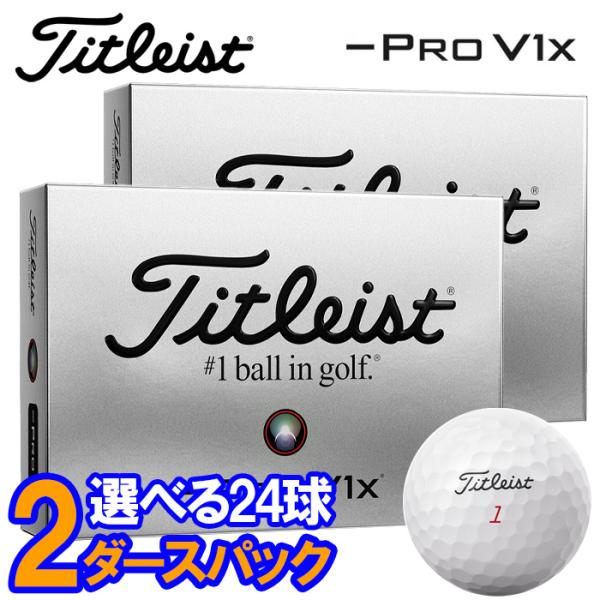 Titleist 【2ダースセット】タイトリスト ゴルフ プロ V1x