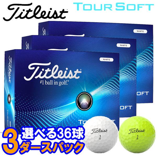 Titleist Tour Softソフトな打感と卓越した飛距離性能NEW タイトリスト ツアーソフトは、非常にソフトな打感と優れたパフォーマンスを求めるゴルファーのためのゴルフボールです。大型の高速コアを採用し、ドライバーショットで進化し...