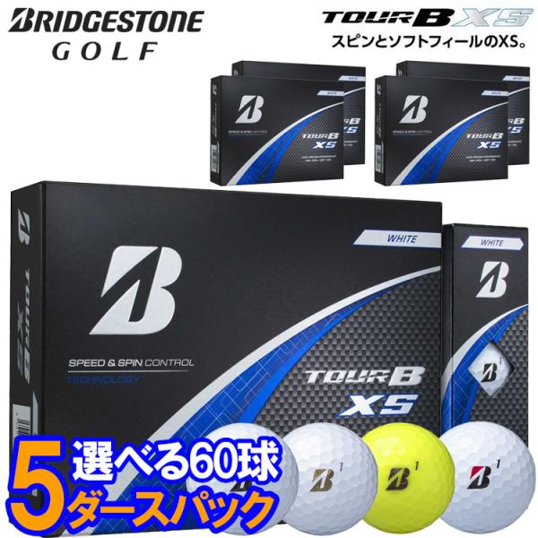 新品ブリジストンツアーBxsコーポレートカラー5ダース BRIDGESTONE GOLF 【期間限定】【5ダースセット】 ブリヂストン