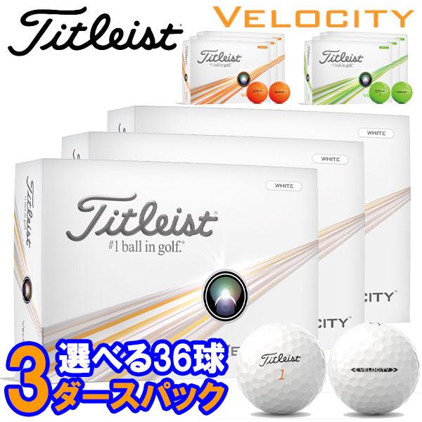 Titleist 【期間限定】【3ダースセット】【送料無料 Titleist 【期間限定】【3ダースセット】【送料無料