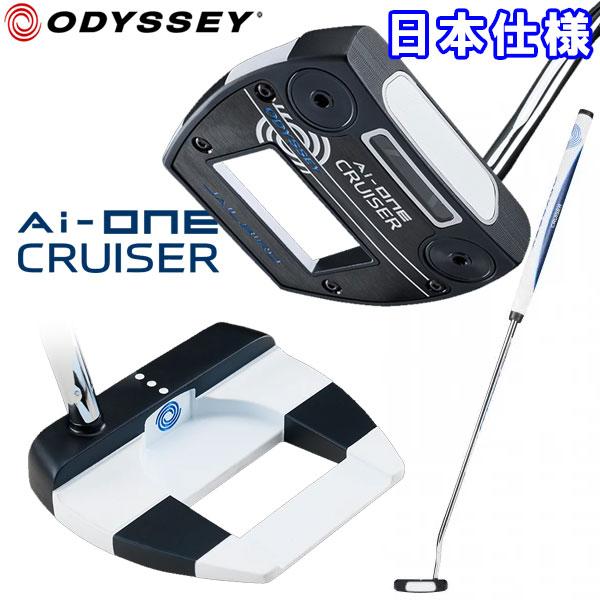 ODYSSEY(キャロウェイゴルフ) 数量限定品 オデッセイ エーアイ ODYSSEY(キャロウェイゴルフ) 数量限定品 オデッセイ エーアイ