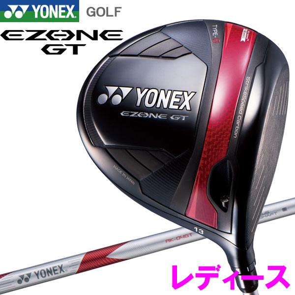 ゴルフクラブ YONEX EZONE GT ドライバー 1W 純正カーボン EZONE ヨネックス (YONEX) 2022 イーゾーン GT 450 右用
