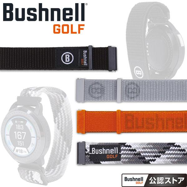 Bushnell（ブッシュネル） 【期間限定】【メール便送料無料】 ブッシュ