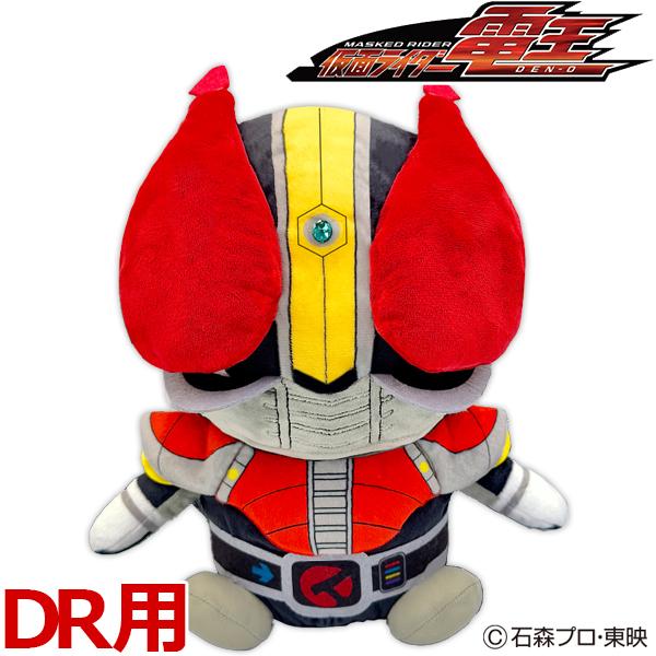 【即納】【送料無料】仮面ライダー電王 ゴルフ ヘッドカバードライバー用 KRHD005 キャラクターグッズ 公式グッズ
