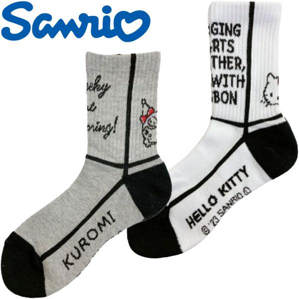 Sanrio サンリオ キティちゃん クロミちゃん ゴルフ ソックス少し大きめのキティとクロミのモチーフが、後ろ姿をグレードアップ！思わずくすっと笑ってしまう、可愛いゴルフ用スポーツソックスです。クッション性の高い足底パイル、アーチサポート...