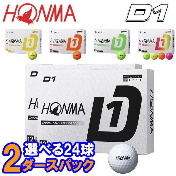 HONMA GOLF D1 2024 Ball 1doz(12p)飛んで、環境にもお財布にもやさしい。カラー：ホワイト、イエロー、オレンジ、グリーン、マルチカラー・素材：新配合RMソフトコア、新耐久アイオノマーカバー・構造：2ピース・ボール...