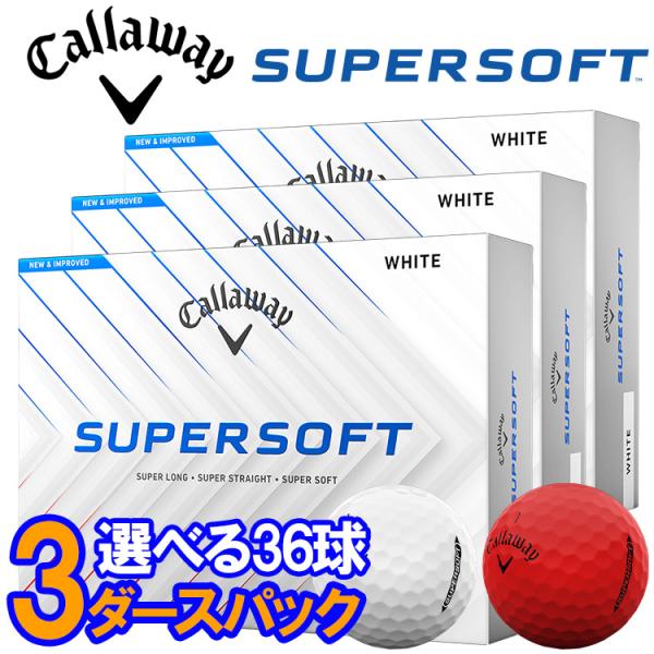 キャロウェイゴルフ　SUPERSOFT　SUPERSOFT ボール 3ダースセット Callaway（キャロウェイ） 【3ダースセット】キャロウェイ SUPERSOFT