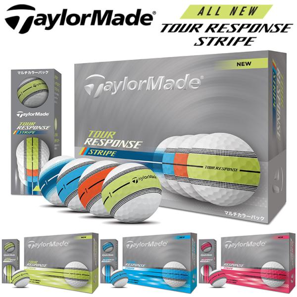 テーラーメイド  TOUR RESPONSE ストライプ  2022年　 20個 TaylorMade テーラーメイド ツアーレスポンス ストライプ ゴルフ