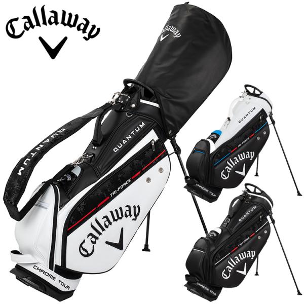 ⭐︎超美品⭐︎CALLAWAY スタンドゴルフバッグ ・キャディーバッグ Callaway（キャロウェイ） 数量限定品 ツアー スタンド キャディバック