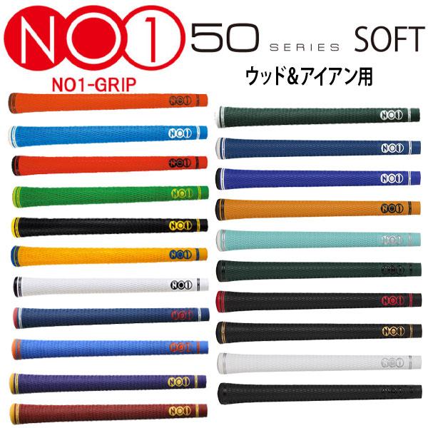 2006年に誕生以来、時代の先駆者として常に走り続けてきた50シリーズ。従来からの強みである高い吸着性能に加えて、時代に合った「一目惚れするカラーデザイン」を加え、この度生まれ変わりました。重量：50g(増減1g)硬度：40度タイプ：テーパ...