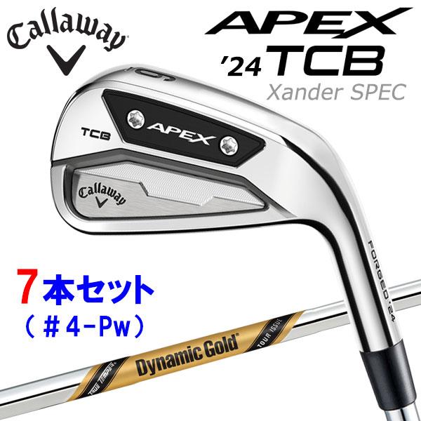 Callaway 数量限定品 キャロウェイ APEX TCB 24 アイアン 7本 Callaway 数量限定品 キャロウェイ APEX TCB 24 アイアン 7本