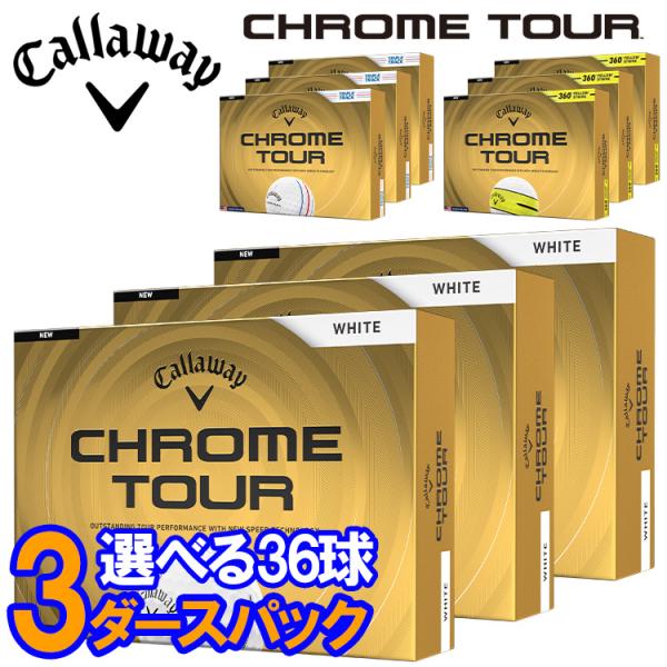 [Release date: February 20, 2026]4年の歳月をかけて開発した新素材を採用　追い求めたのは更なるボールスピードボールスピードを求めて、マントルの素材を新たなものに6角形に円も加えたシームレス・ツアーエアロも新た...