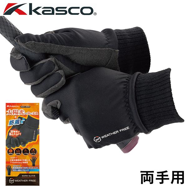 kasco ウェザーフリーウォームグローブ 冬用 WFSF-2428W（4676）太陽光を熱に変換＋防風効果のＷ機能であたたかい！冬のゴルフを快適にするグローブ■対象:メンズ■素材：掌／合成皮革ベルセイム（ポリエステル・ナイロン）、合成皮革...