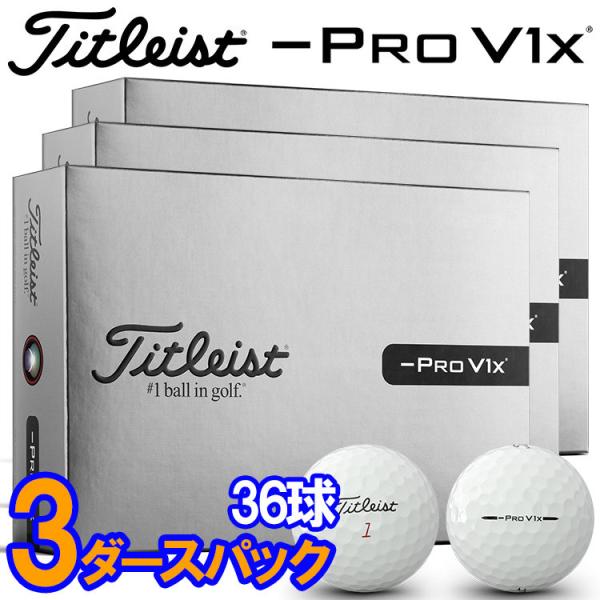 Titleist（タイトリスト） 【3ダースセット】タイトリスト プロV1x