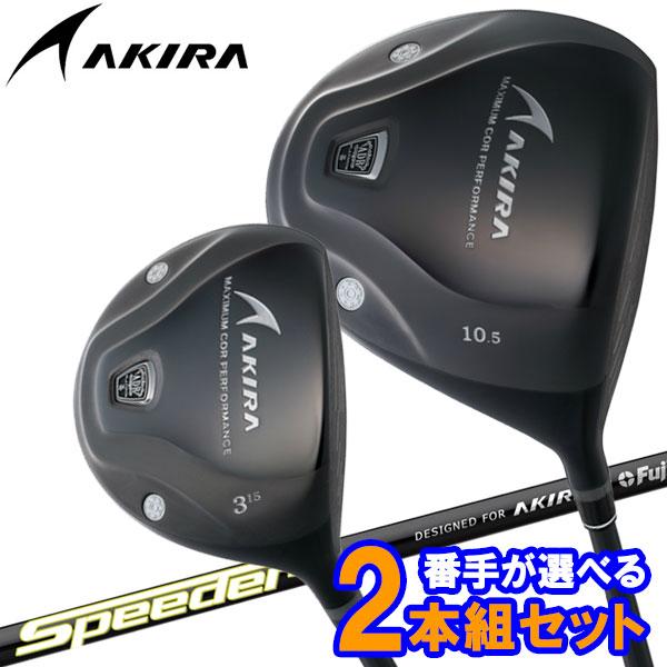 AKIRAゴルフ　FWウッド2本セット 楽天市場】アキラ フェアウェイウッドの通販