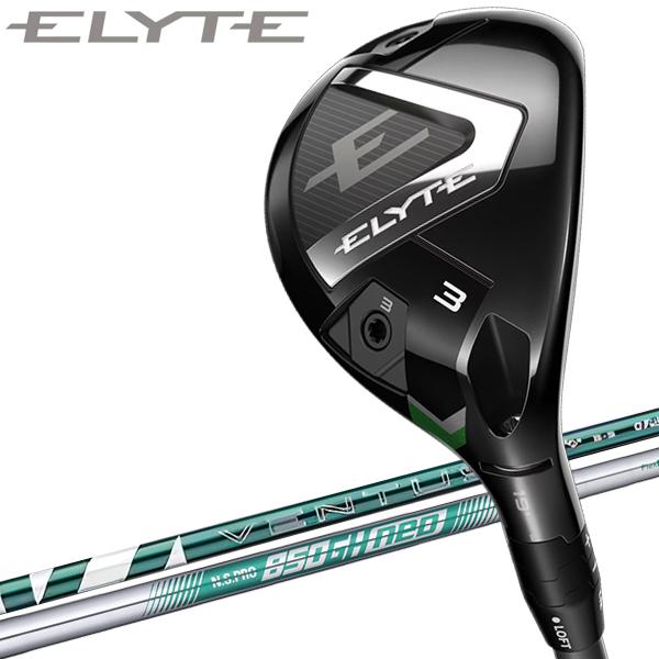 【5H＝3月発売】Callaway ELYTE Utility HyBrid 25 日本正規品パワーアップした弾道補正能力と調整機能で、確信を持って狙っていける弾道を可能にシリーズのなかでもスタンダードの位置づけとなるのは、「ELYTEユー...