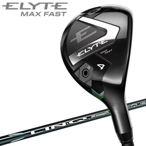 Callaway ELYTE MAX FAST Utility HyBrid 25 日本正規品軽快に飛ばせる充実感　番手はアイアンに合わせやすい6種類「ELYTE MAX FASTユーティリティ」では、他の2モデルで新規に導入されたニューオ...
