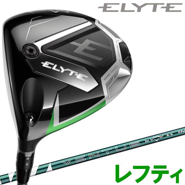 キャロウェイELYTEレフティドライバー　新品 Callaway（キャロウェイ） (期間限定 1/12迄) エリート ELYTE