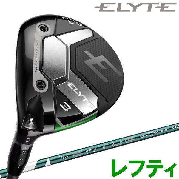 Callaway - 送料無料⭐︎キャロウェイ 3番ウッド(レフティー) Callaway 【期間限定 8/31まで】 キャロウェイ エリート ELYTE