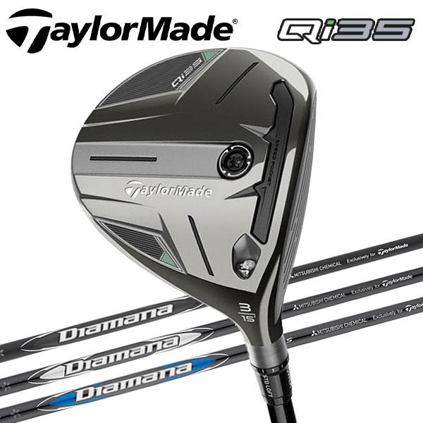 テーラーメイド Qi35 フェアウェイウッド Diamana カーボン 日本仕様自分史上、最も信じられるフェアウェイウッドへ世界中のゴルファーに愛され、ツアーでも活躍する、オールラウンドなパフォーマンスを発揮するテーラーメイドのフェアウェイ...
