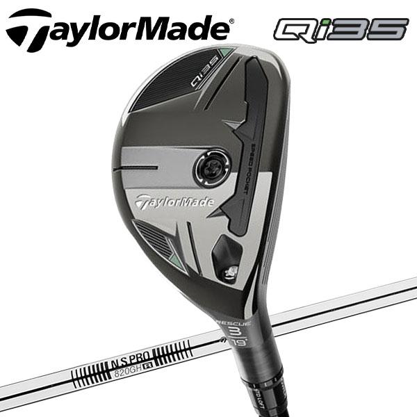 TaylorMade 【期間限定】 テーラーメイド Qi35 レスキュー N.S.PRO 