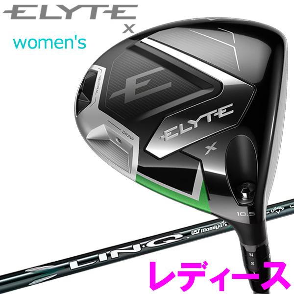 Callaway（キャロウェイ） (期間限定) エリート エックス ELYTE X