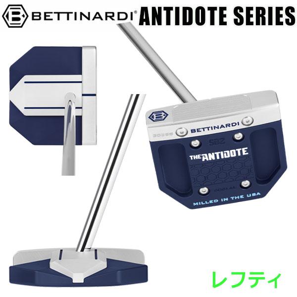 ベティナルディパター（レフティー） 楽天市場】レフティ（ブランドベティナルディ）（ゴルフ