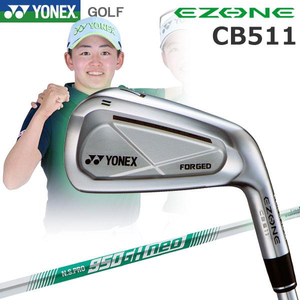YONEX（ヨネックス） 【期間限定】 イーゾーン CB 511 フォージド 