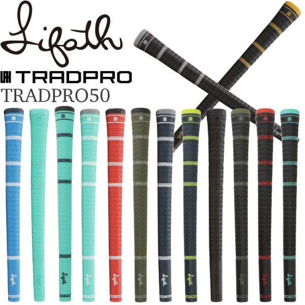 リファース リファースグリップ　トラッドプロ50　ブラックゴールド　7本 LIFATHトラッドプロ GRIP 50 ゴルフグリップTRADPRO 50 クラブ
