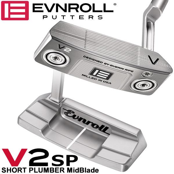 イーブンロール パター Vシリーズ V2-SP EVNROLL 日本正規品 2025モデル EVNROLL（イーブンロール） パター Vシリーズ V2-SP EVNROLL 日本正規