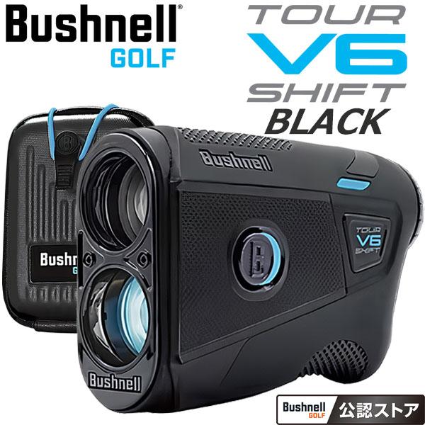 Bushnell 【期間限定】 ピンシーカー ツアーV6 シフト ジョルト Bushnell 【期間限定】 ピンシーカー ツアーV6 シフト ジョルト