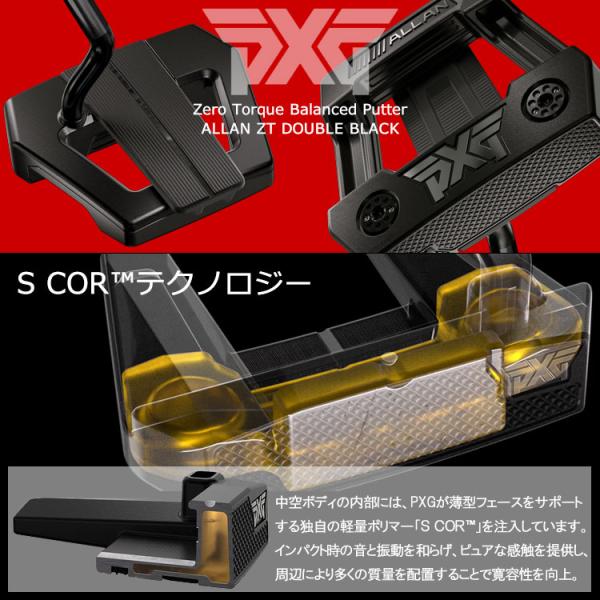 PXG ALLAN ゼロトルク パター 34インチ ダフルブラック PXG ALLAN ゼロトルク パター 34インチ ダフルブラック Allan