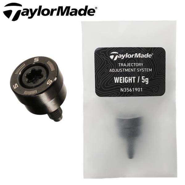 Qi35用、Qi4D用の純正TAS ウェイト。自分のスイングに合った重量へチューンアップすることが可能です。素　材：【3g-4g】アルミ、【5g】チタン、【7g-8g】スチール、【10g-15g】タングステン原産国：台湾※重量は目安の数値と...