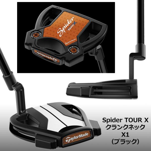 本日セール　テーラーメイド　パター Taylormade Spider TOUR Z TRUSS TM1 テーラーメイド スパイダー