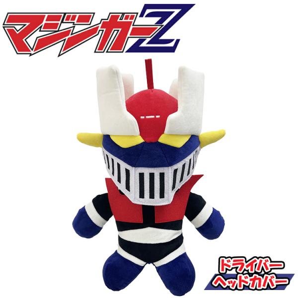 g-zone_301980250781-13