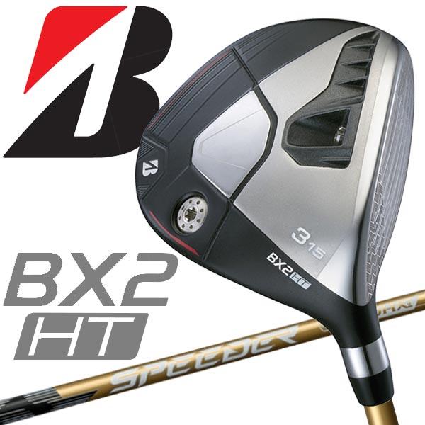 BX2HT 3W NX-GOLD50S （未開封） BRIDGESTONE GOLF ブリヂストン ゴルフ BX2 HT フェアウェイウッド