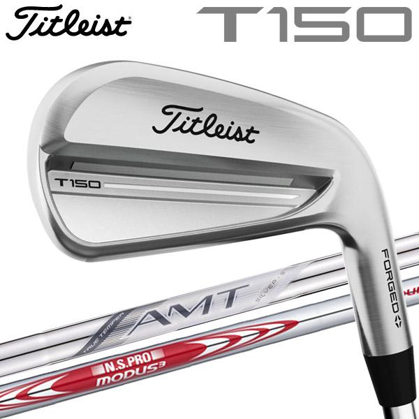 【美品】Titleist t150(2025モデル)6本セット Titleist（タイトリスト） (期間限定) 2025モデル T150 フォージド
