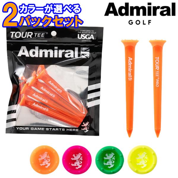【カラーが選べる2パックセット（4本入り×2パック）】Admiral Tour Tee PRO NEON ADMG6AT2 ヤマニ ゴルフ YAMANI GOLF メンズ レディース ユニセックスTOUR TEE x Admiral GOL...