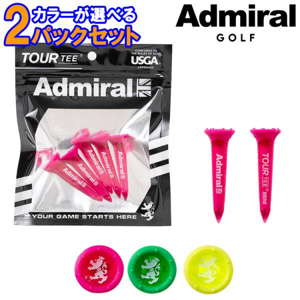 【カラーが選べる2パックセット】【メール便送料無料】アドミラル ゴルフ Admiral Tour Tee MINI ツアー ティー ミニ ネオンカラー ADMG6AT3